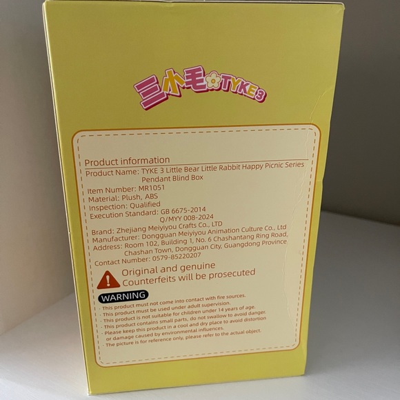 Surprise Labubu in Box - Picture 3 of 4